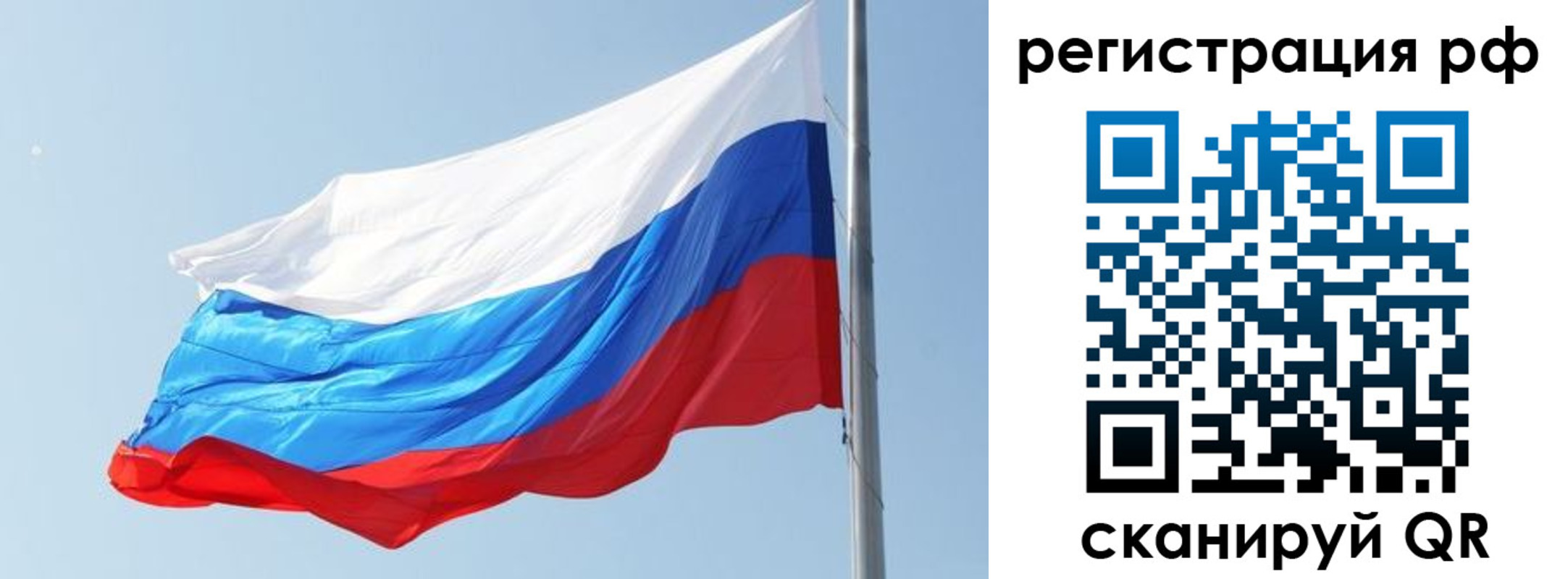 купить прописку в Марксе
