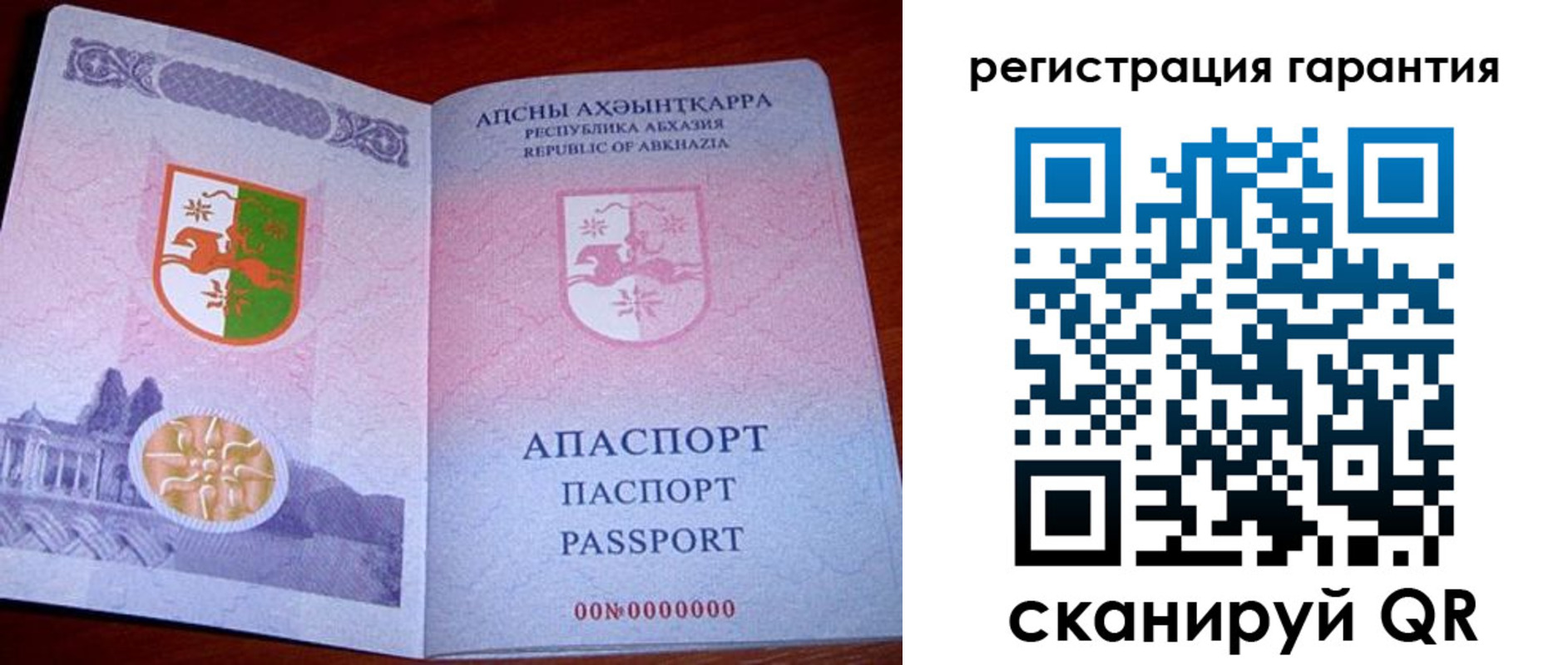 прописка для военкомата в Марксе